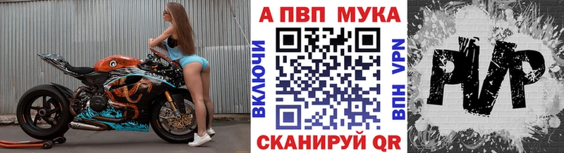 Alpha PVP кристаллы Костерёво
