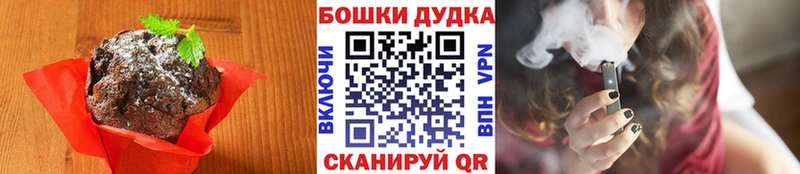 Печенье с ТГК марихуана  Костерёво 
