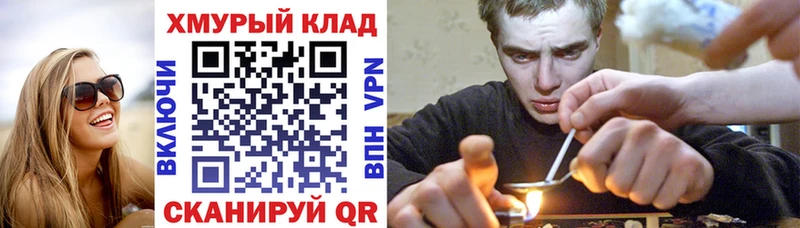 ГЕРОИН хмурый  купить закладку  Костерёво 