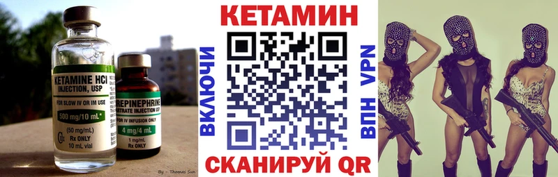 сколько стоит  Костерёво  КЕТАМИН ketamine 