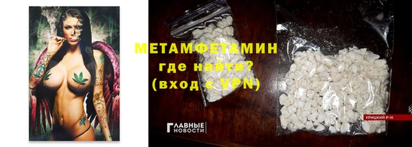 мескалин Козловка