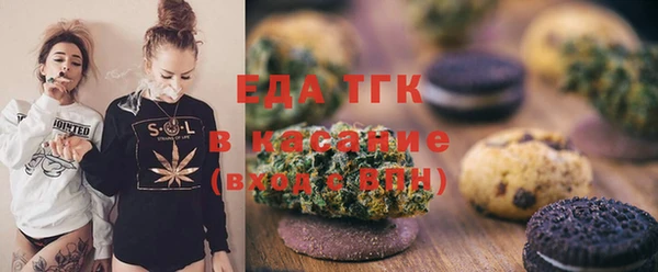 мефедрон Грязовец