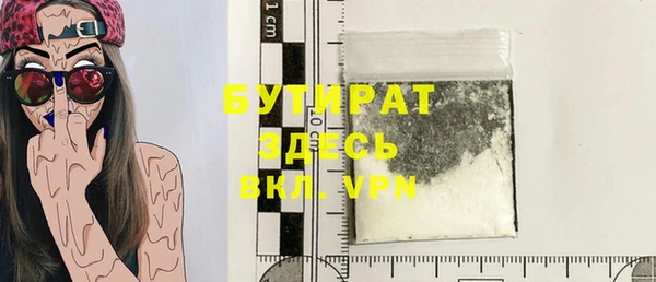 герыч Козельск