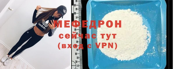 прущие крисы Костерёво