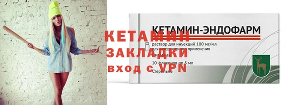 прущие крисы Костерёво