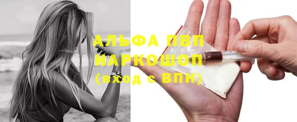 мефедрон Грязовец