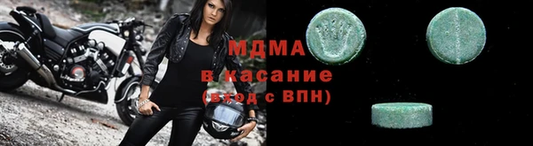 мескалин Козловка