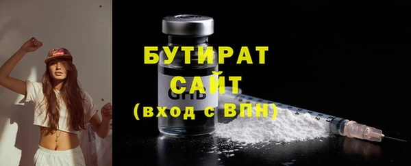 мескалин Козловка