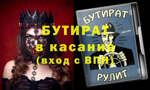 ALPHA PVP Кинешма