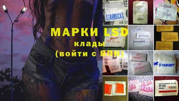 амфетамин Грязи