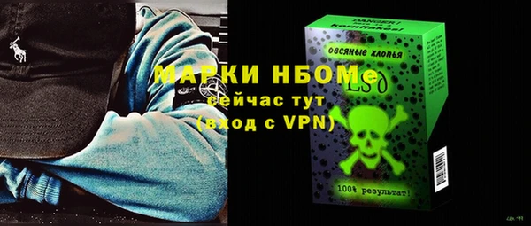 прущие крисы Костерёво