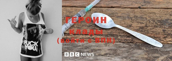герыч Козельск