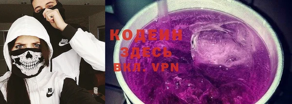 тгк Губаха