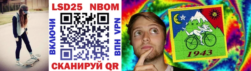 Марки 25I-NBOMe 1,5мг  Костерёво 