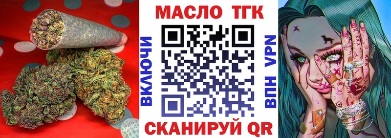 закладки  Костерёво  мега ТОР  Дистиллят ТГК Wax 
