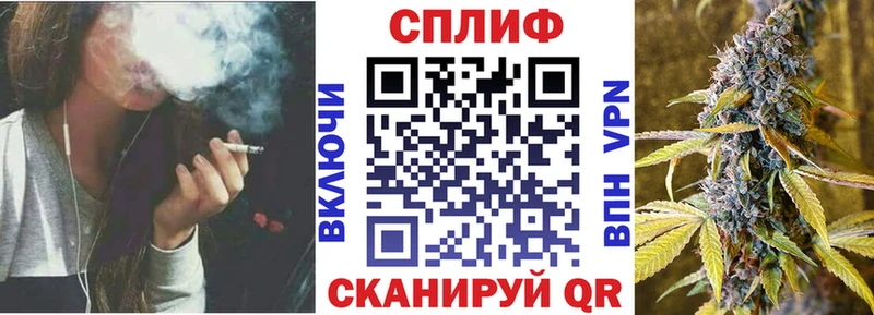 МАРИХУАНА THC 21% Костерёво